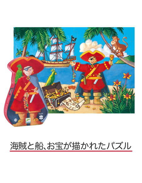 PUZZLE IL PIRATA E IL TESORO 36